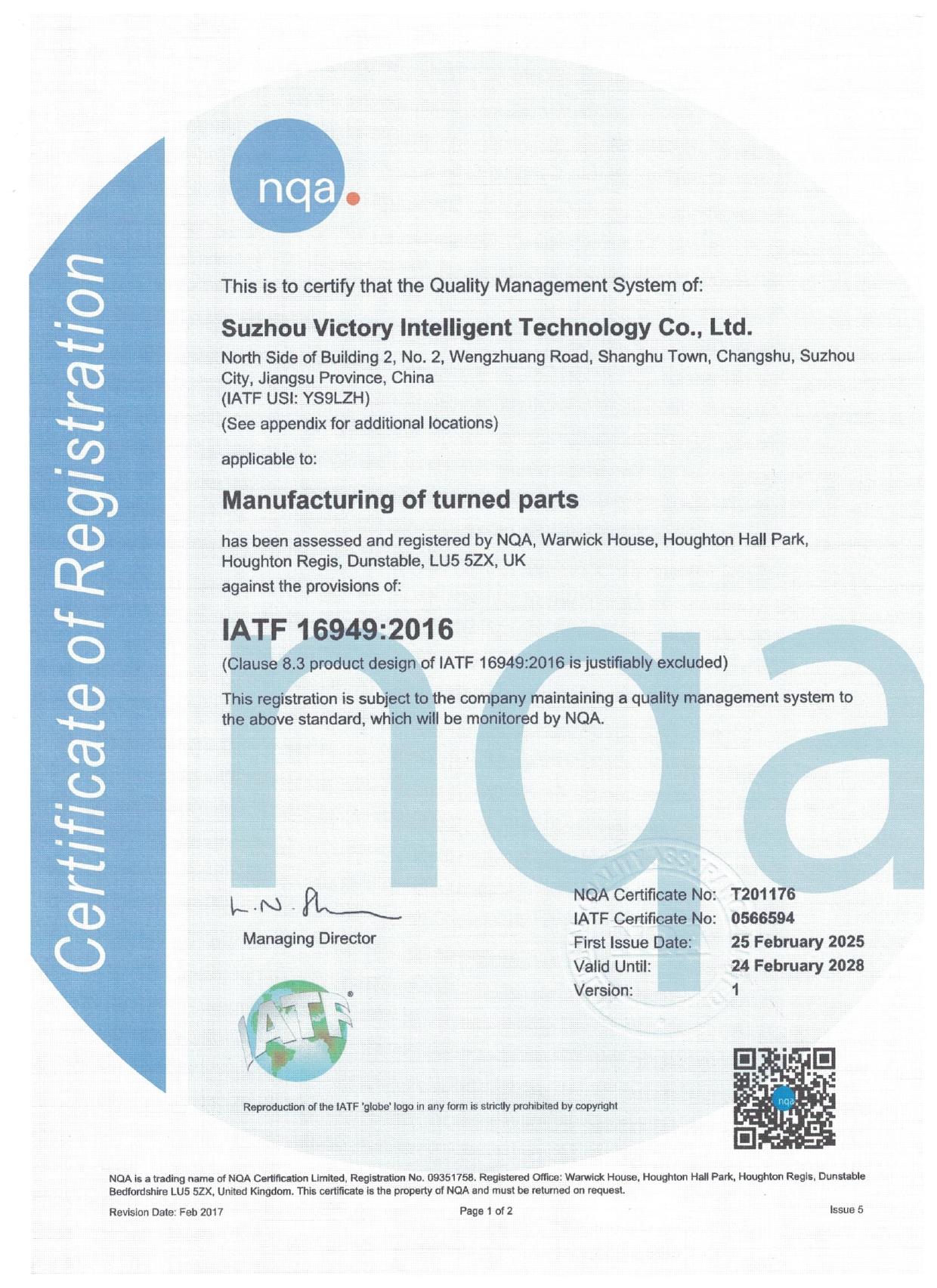 IATF 16949